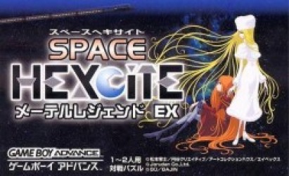 Space Hexcite X (Perversion) Rom